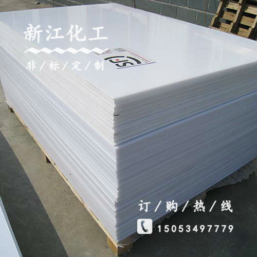 高分子(hdpe)板材